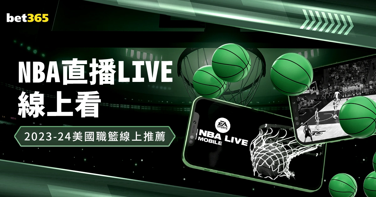 海纳力挺赫,内斯,坚守拜仁立,百家乐游戏会员登录入口,百家乐游戏官网,百家乐游戏