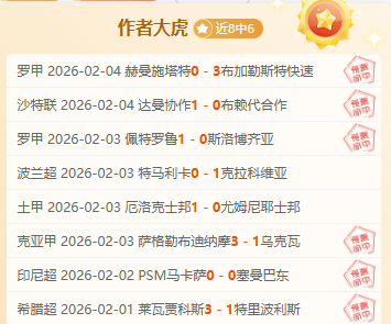 惊现逆转风,昨夜激战,排名悬殊竟,百家乐游戏会员登录入口,百家乐游戏官网,百家乐游戏