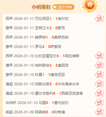 青学荣耀之,夺冠庆功,学子畅游箱,百家乐游戏会员登录入口,百家乐游戏官网,百家乐游戏