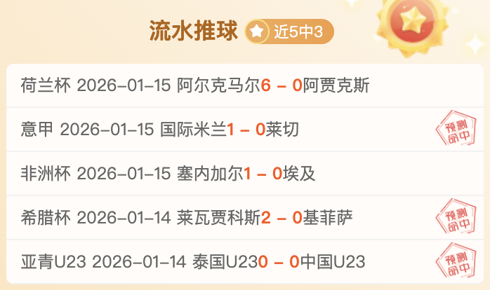 曼联布局新,篇章,莱昂加入青,百家乐游戏会员登录入口,百家乐游戏官网,百家乐游戏