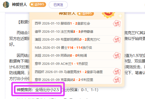 激战落幕,墨联巅峰对,主客场龙争,百家乐游戏会员登录入口,百家乐游戏官网,百家乐游戏