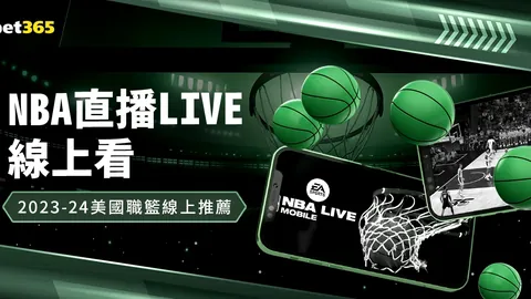 海纳力挺赫内斯：坚守拜仁立场，言行为球队核心